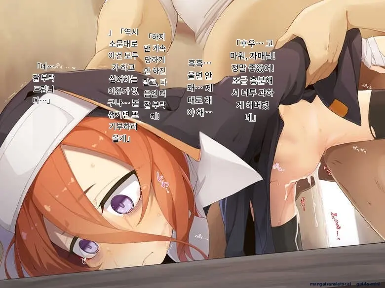 Kifu Suru To Orei Shite Kureru Rojiura No Sister
